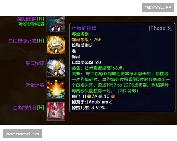 魔兽世界怀旧服：宠物装备附魔指南